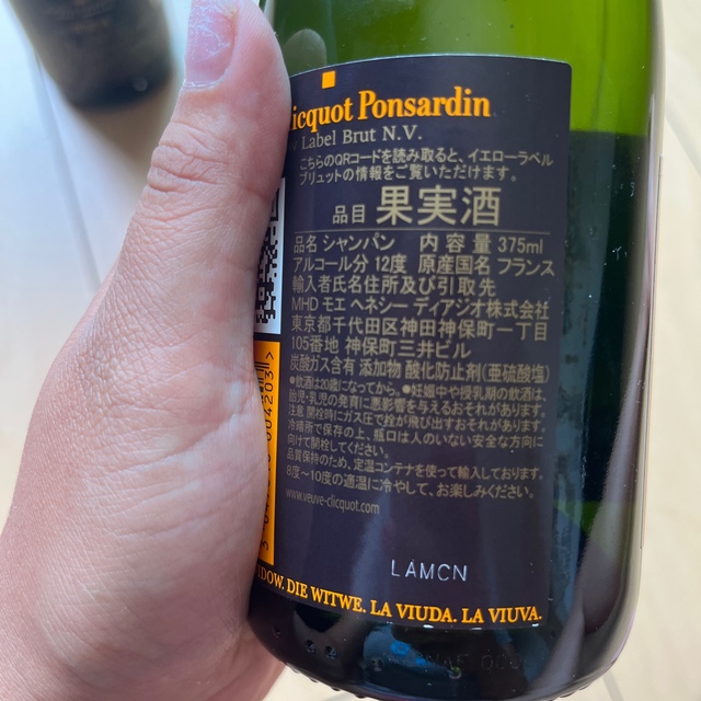 MOËT & CHANDON(モエエシャンドン)のモエエシャンドン ・ウーヴ　イエロー（ブリュット・ロゼ）375ml ハーフボトル 食品/飲料/酒の酒(シャンパン/スパークリングワイン)の商品写真