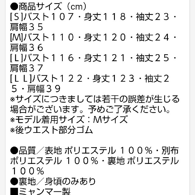 HONEYS(ハニーズ)の紺花柄 半袖Vネックワンピース Sサイズ  honey's レディースのワンピース(ロングワンピース/マキシワンピース)の商品写真