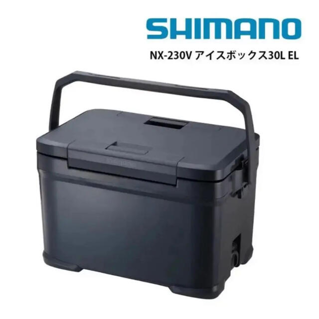 シマノ SHIMANO クーラーボックス 30L EL NX-230V