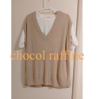 ショコラフィネローブ(chocol raffine robe)のchocol raffine  ショコラフィネ ニットベスト　トップス(ベスト/ジレ)