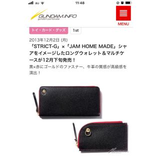 JAM HOME MADE & ready made(長財布)のフリマアイテム一覧 JAM HOME MADE & ready made(長財布)のフリマアイテム一覧
