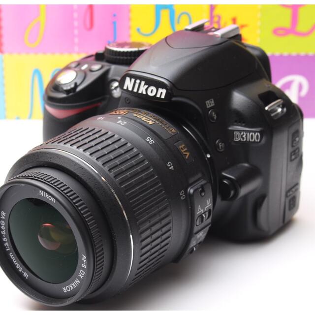 ❤スマホ転送OK ✨Nikon ニコン D3100 レンズキット