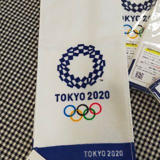 ●東京2020♪東京オリンピック　エンプレム●ネック　スボーツタオル　マフ(記念品/関連グッズ)