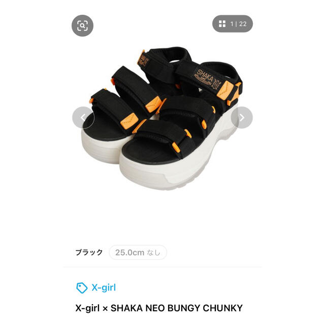 X-girl(エックスガール)のSHAKA ×X girlコラボ　NEO BUNGY CHUNKY レディースの靴/シューズ(サンダル)の商品写真