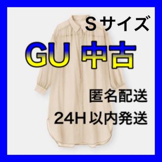 ジーユー(GU)の【中古】シアーシャツワンピース 長袖 ベージュ(シャツ/ブラウス(長袖/七分))