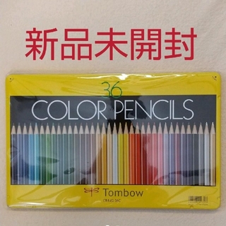 トンボ鉛筆