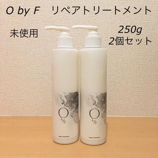 Cosme Kitchen - 【未使用】O by F リペアトリートメント 250g 2個セット コスキチ
