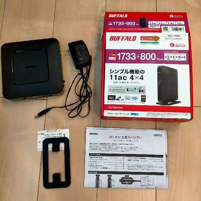 Buffalo(バッファロー)のBUFFALO 無線LANルーター エアステーション WSR-2533DHPL スマホ/家電/カメラのPC/タブレット(PC周辺機器)の商品写真