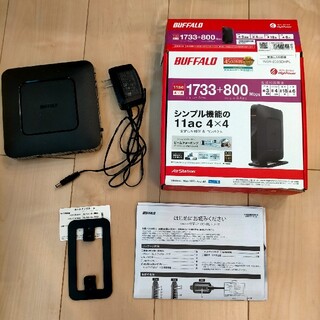 バッファロー(Buffalo)のBUFFALO 無線LANルーター エアステーション WSR-2533DHPL(PC周辺機器)