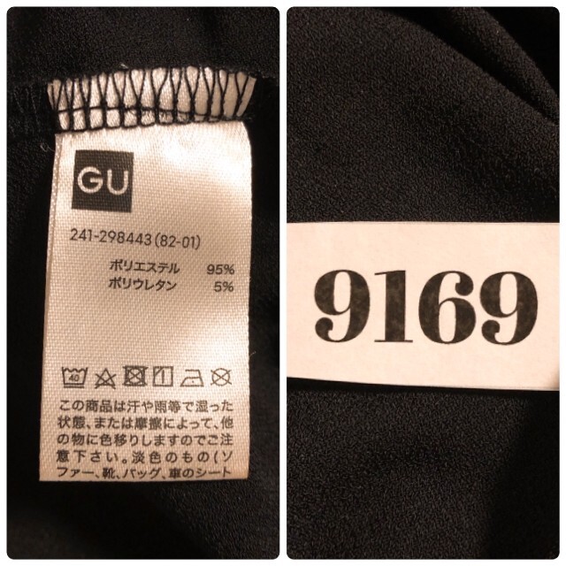GU(ジーユー)のGUジーユー ワンピース ウエストゴム きれいめ レディースのワンピース(ロングワンピース/マキシワンピース)の商品写真