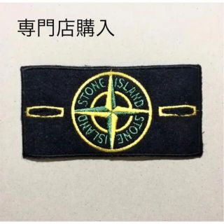 ストーンアイランド その他の通販 38点 | STONE ISLANDのメンズを買う