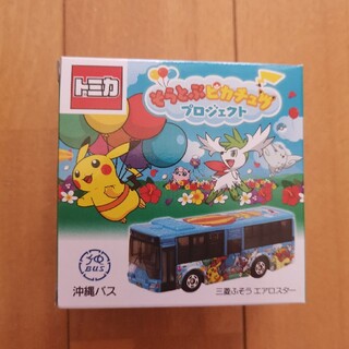 ポケモン(ポケモン)のトミカそらとぶピカチュウ(ミニカー)