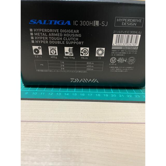 DAIWA(ダイワ)の【新品】21 ソルティガ IC 300HL-SJ 左巻き スポーツ/アウトドアのフィッシング(リール)の商品写真