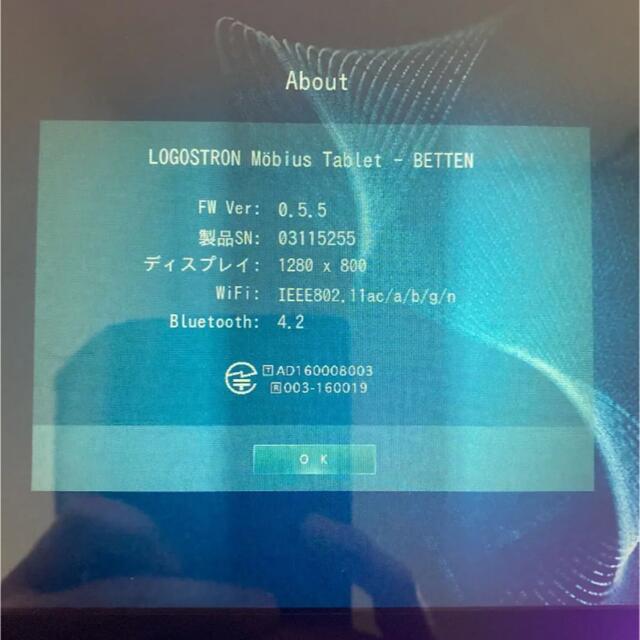 超レア】ロゴストロンMobius Tablet BETTEN+ DiODiAの通販 by 超レア】ロゴストロンMobius Tablet BETTEN+ DiODiAの通販 by