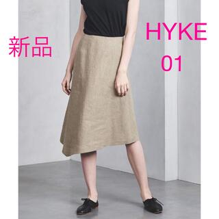 ハイク(HYKE)の新品 UNITED ARROWS HYKE ハイク 麻 アシンメトリースカート(ひざ丈スカート)