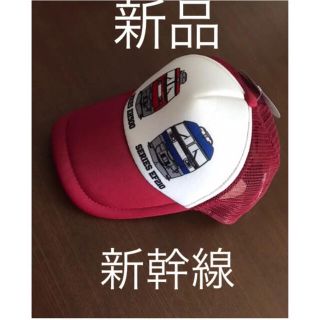ジェイアール(JR)の【新品未使用】JR 金太郎　桃太郎　キャップ　帽子　貨物列車(帽子)
