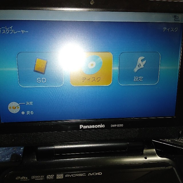 枚数限定 ⭐パナソニック ポータブルブルーレイディスクプレーヤー DMP