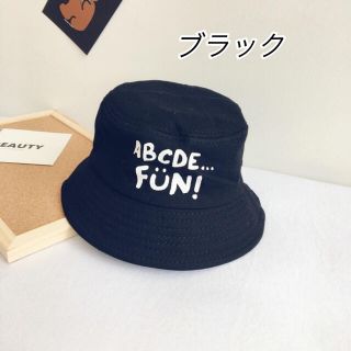 韓国子供服　子供帽子バゲットハット　ブラック(帽子)