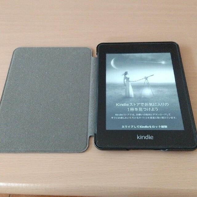 Kindle Paperwhite 32GB 10世代　Wi-Fi 広告あり スマホ/家電/カメラのPC/タブレット(電子ブックリーダー)の商品写真