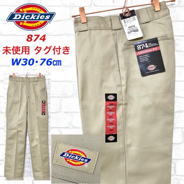 送料無料☆新品タグ付き Dickies ディッキーズ 874 ワークパンツ