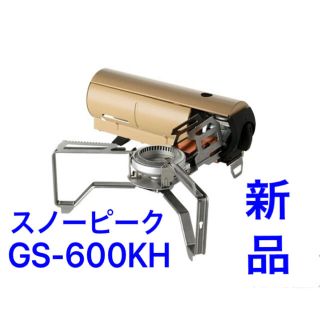 スノーピーク(Snow Peak)の☆新品スノーピーク HOME&CAMPバーナー カーキ(ストーブ/コンロ)