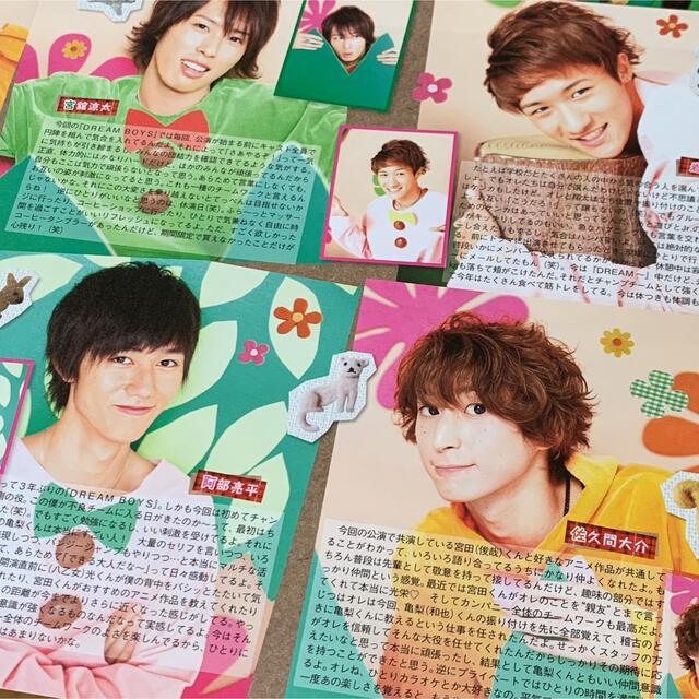 SnowMan切り抜き みすの、6人時代〜 最安値 28334円引き www.knee