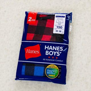 ヘインズ(Hanes)の150男の子ボクサーブリーフ男児ボクサーパンツヘインズ本体綿100%肌着新品2枚(下着)