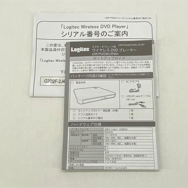 Logitec ロジテック スマホでDVD 再生ドライブ 3