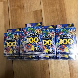 ポケモン(ポケモン)のポケモンカード スタートデッキ100 9個 新品未開封(Box/デッキ/パック)