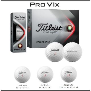 タイトリスト(Titleist)のTitleist PROV1X 2021年モデル(その他)