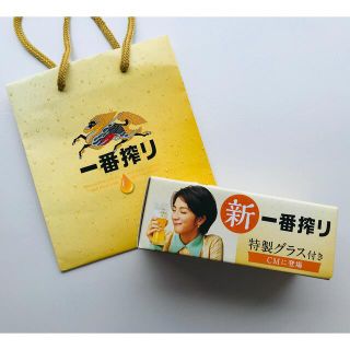 キリン(キリン)のKIRIN キリン 新一番搾り 特製グラス(グラス/カップ)