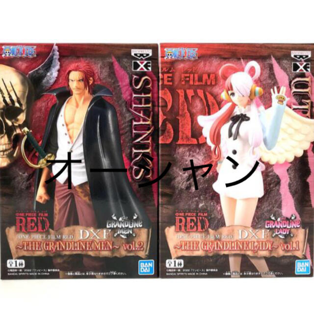 『ONE PIECE FILM RED』 DXF シャンクス×ウタ フィギュア