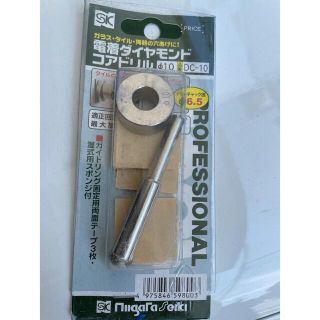 ガラスタイル用ホルソー　新品未使用品(メンテナンス用品)