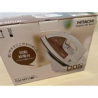 ヒタチ(日立)のHITACHIコードレススチームアイロン(アイロン)