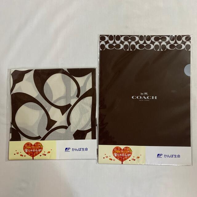 COACH(コーチ)のcoach コーチ　かんぽ生命　ハンカチ　クリアファイル　未開封品　#2112 レディースのファッション小物(ハンカチ)の商品写真