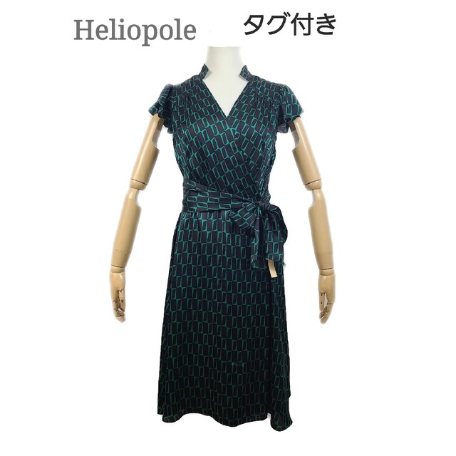 タグ付き　heliopole　カシュクールワンピース