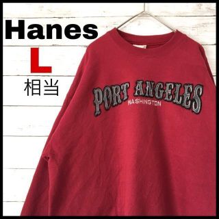 ヘインズ(Hanes)のa08 US古着 Hanes スウェット USA製 ワッペンロゴ 刺繍 XL相当(スウェット)