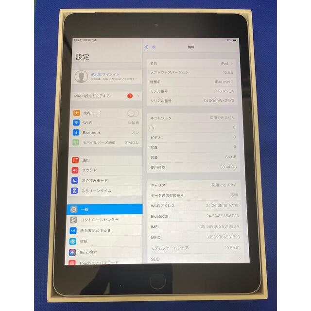 iPad(アイパッド)のiPad mini3 64GB docomo wifi+cellular スマホ/家電/カメラのPC/タブレット(タブレット)の商品写真