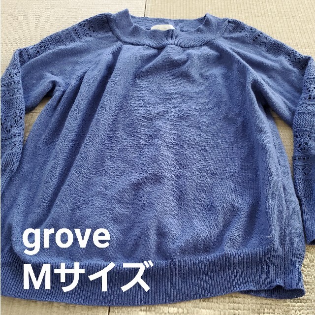 grove(グローブ)のレディース服 トップス Fサイズ＆Mサイズ まとめ売り レディースのレディース その他(セット/コーデ)の商品写真