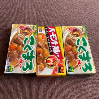 ハウスショクヒン(ハウス食品)のバーモントカレー&こくまろカレー(調味料)