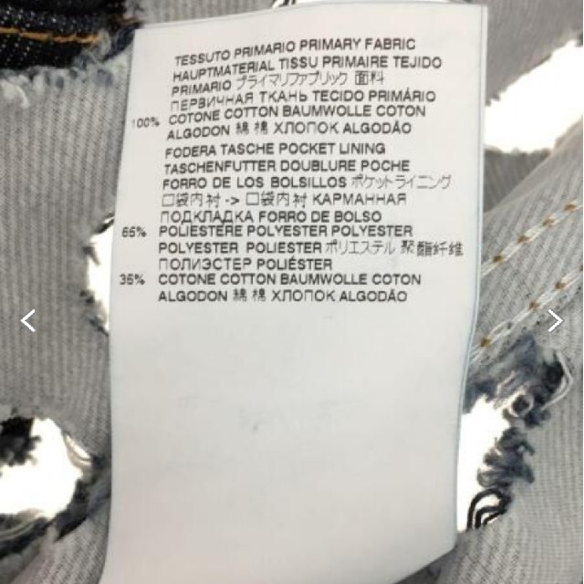 最終値下げMaison Margiela パンチングホール デニム ジャケット www