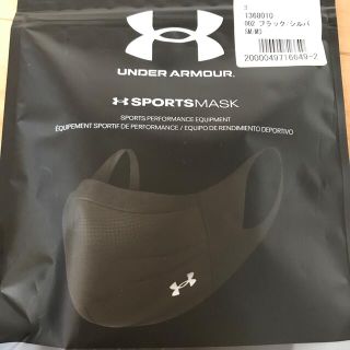 アンダーアーマー(UNDER ARMOUR)の【UNDER ARMOUR】スポーツマスク(トレーニング用品)