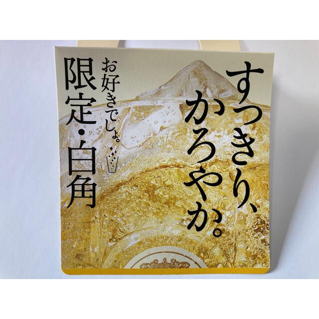 サントリー ウイスキー 白角 700ml瓶　　12本セット