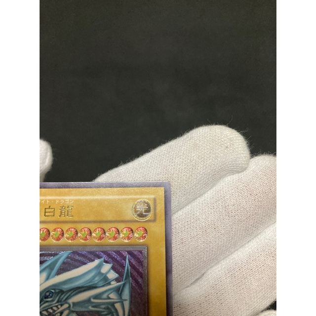 遊戯王(ユウギオウ)の【専用】遊戯王 青眼の白龍 アルティメット レリーフ エンタメ/ホビーのトレーディングカード(シングルカード)の商品写真