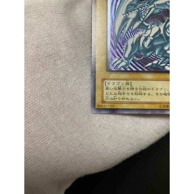 63750円 遊戯王 - 【専用】遊戯王 青眼の白龍 アルティメット 63750円 遊戯王 - 【専用】遊戯王 青眼の白龍 アルティメット