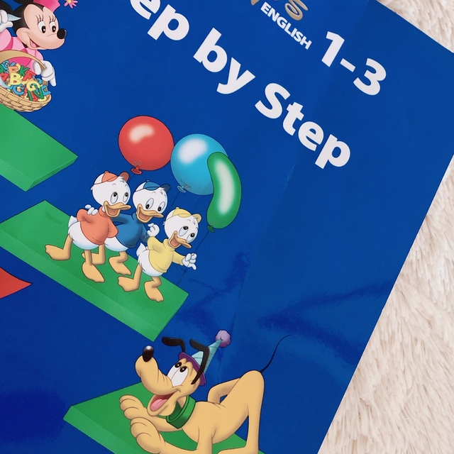 メインプログラム ステップバイステップ ディズニー英語システム DWE