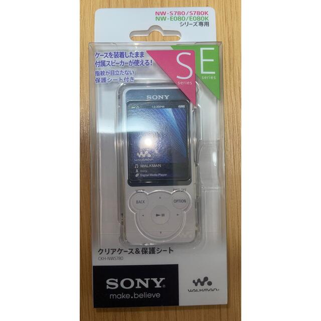 クリアケース　CKH-NWS780Sonny スマホ/家電/カメラのオーディオ機器(その他)の商品写真