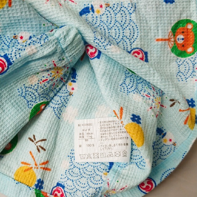 西松屋(ニシマツヤ)の甚平 キッズ サイズ80 キッズ/ベビー/マタニティのベビー服(~85cm)(甚平/浴衣)の商品写真