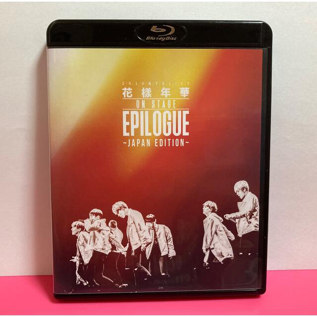 BTS 2016 花様年華 EPILOGUE JAPAN Blu-rayの通販 by な💕｜ラクマ