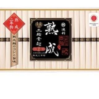 手延べ三輪素麺 熟成二年物（ひねもの）(乾物)